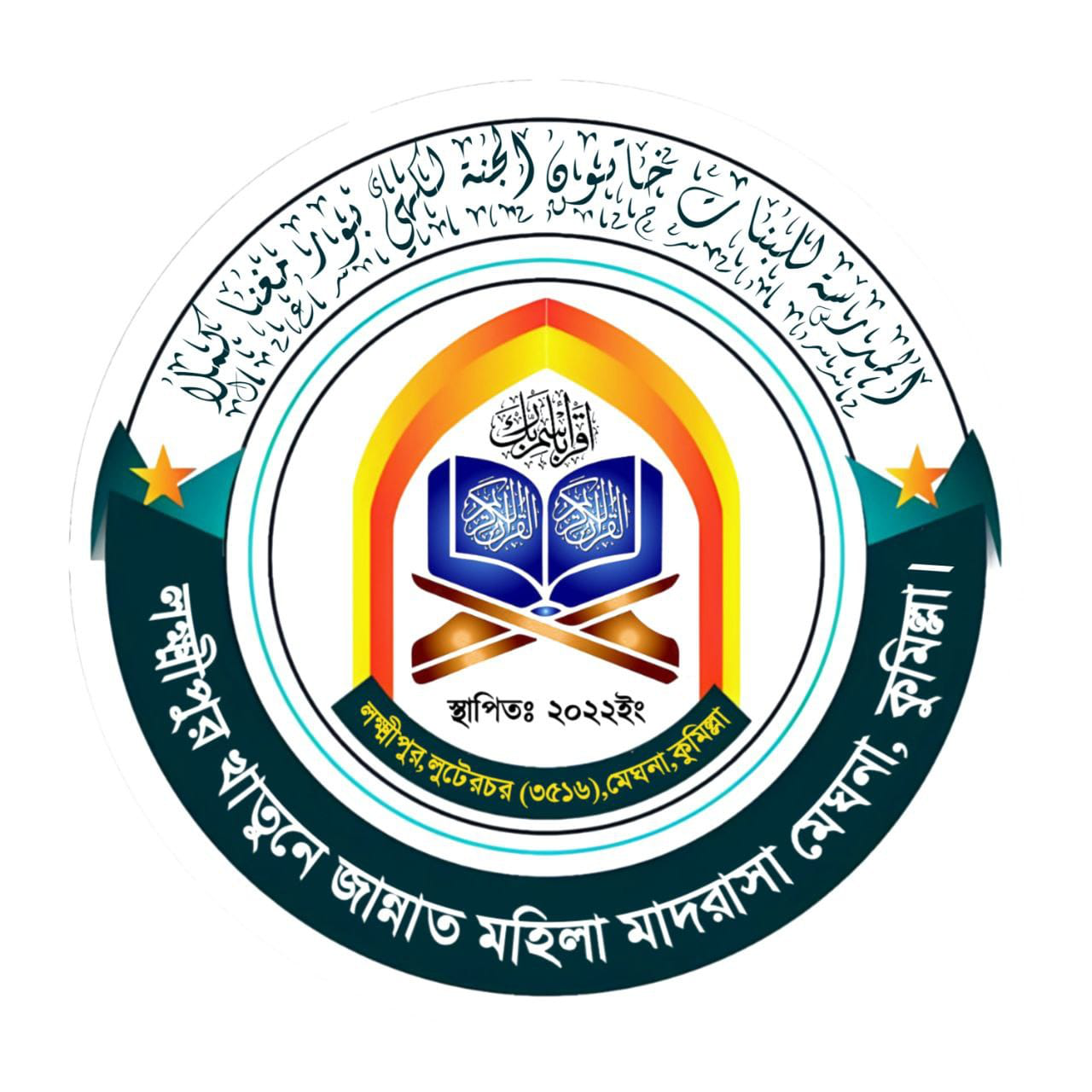 logo